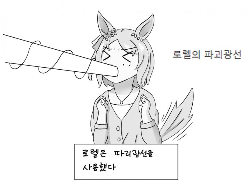 무료리퀘가 왔어요
