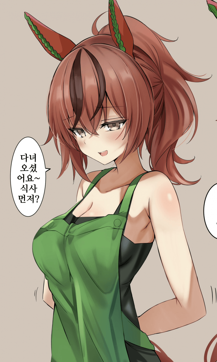 [sasa]가사 네이처 씨