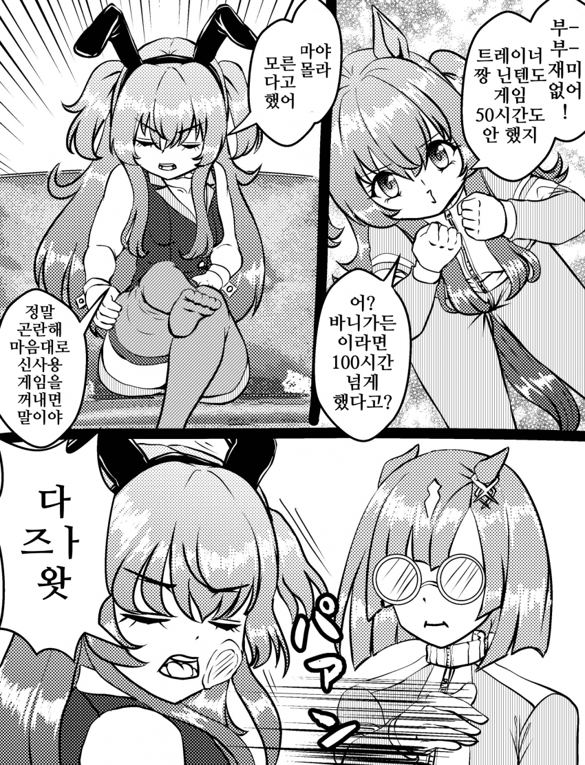 [づだぐん]스위치2 예약에는 조건이 있습니다