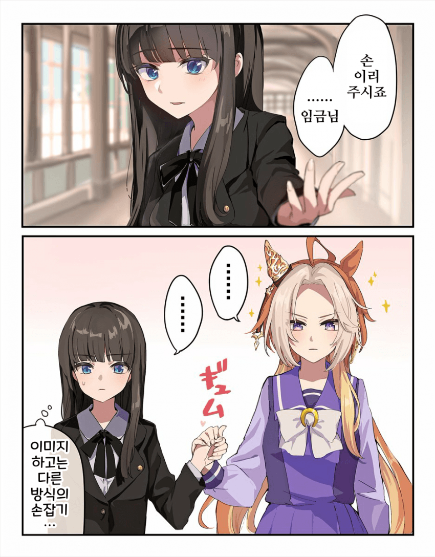 [祠燐]친애도가 살짝 오른 에스코트