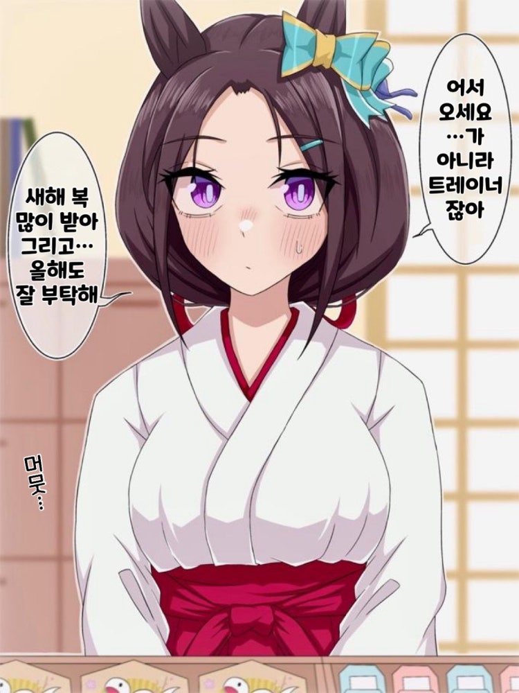 [らいす。] 신사 무녀 알바 중인 벨짱.
