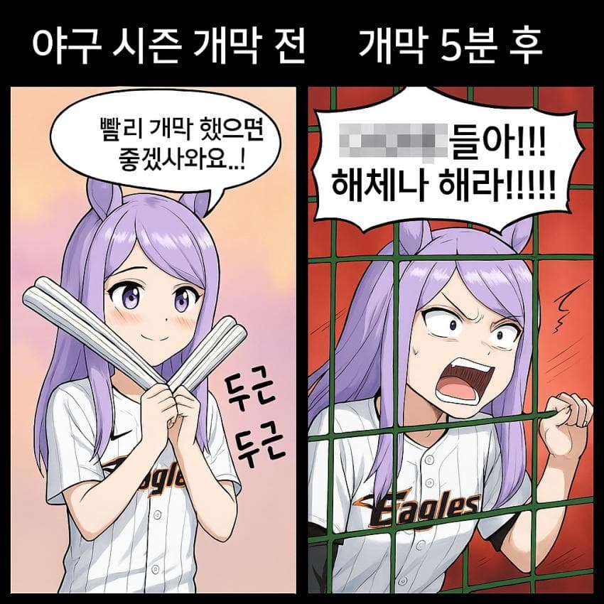 [괴문서] 트레이너를 알아가는 맥퀸 - 야빠 트레이너