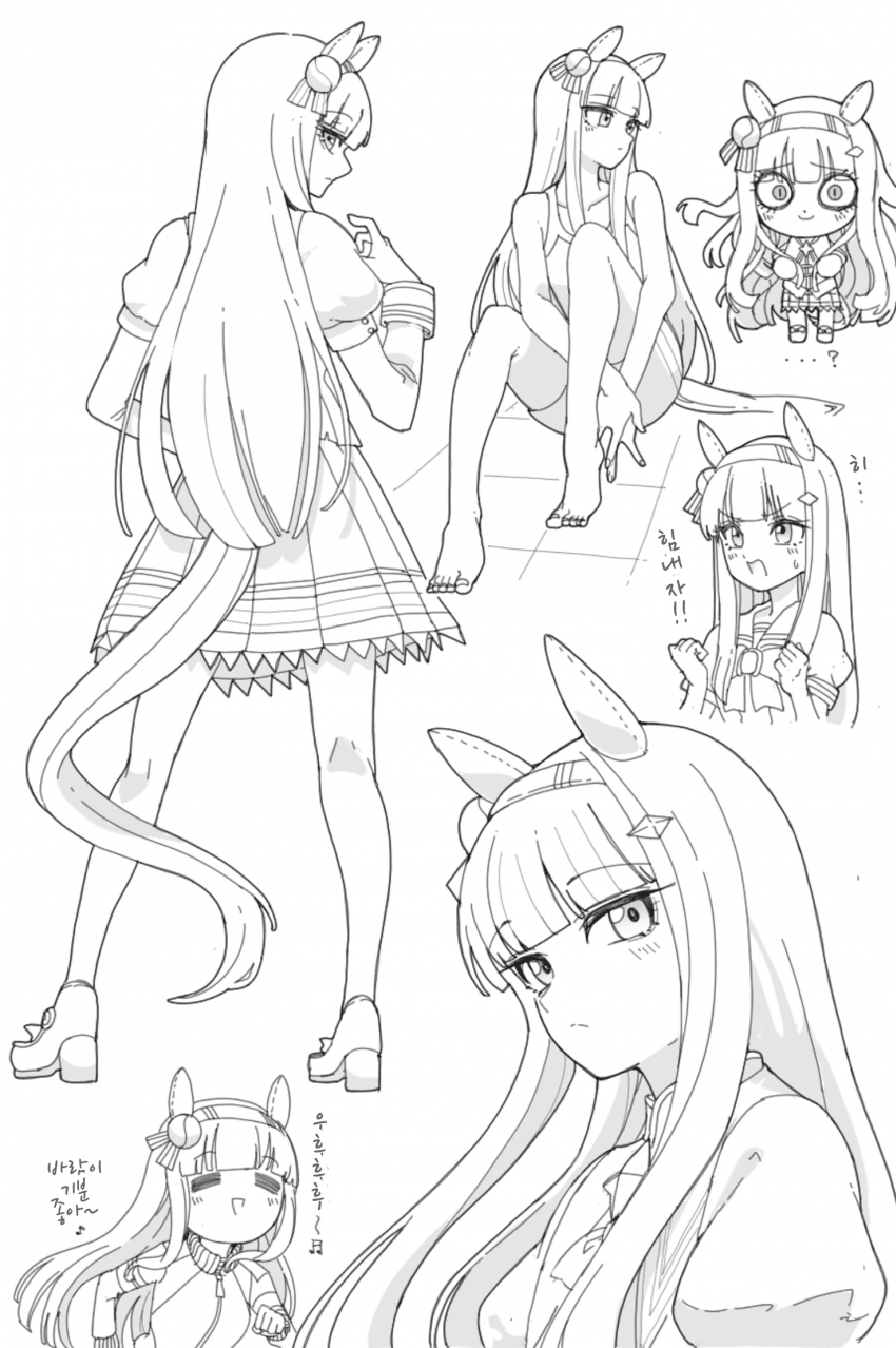 [ダスカスキー4世]스즈카