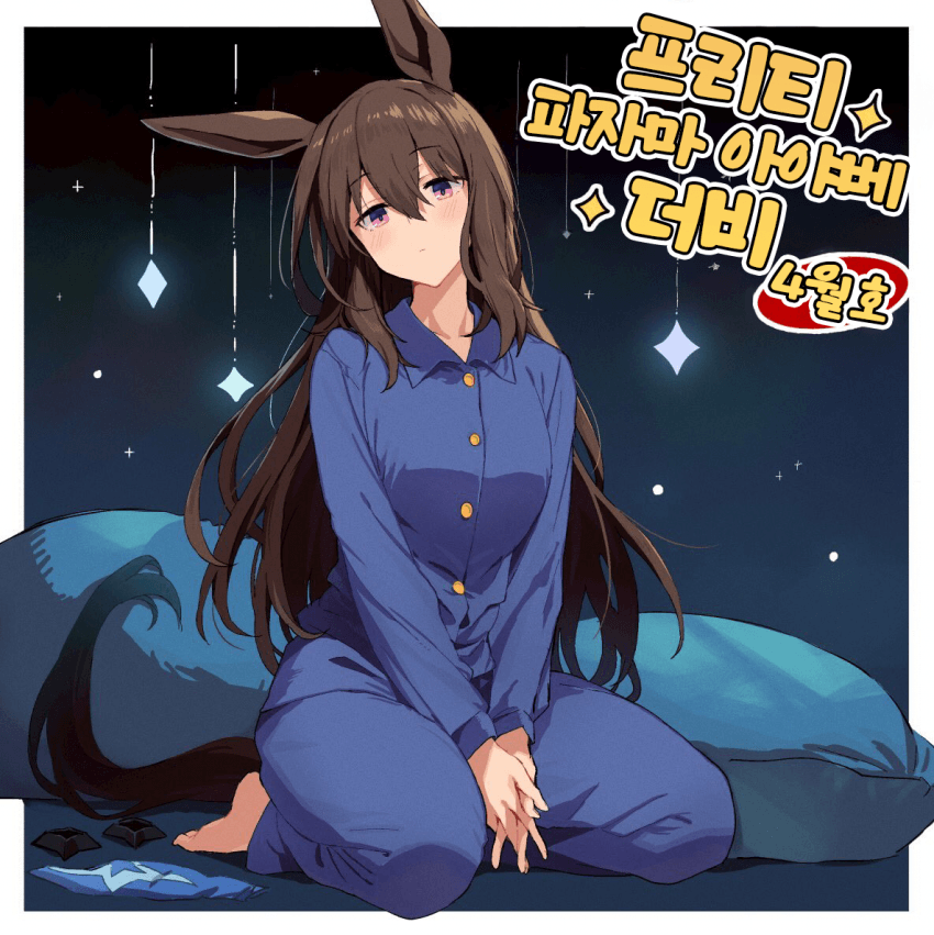 [雪星こころ] 프리티 파자마 아야베 더비