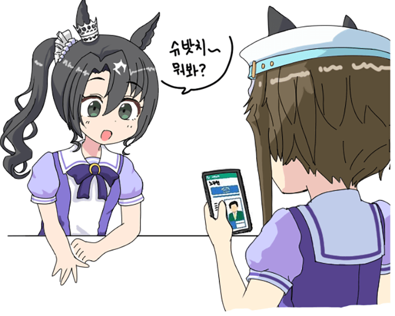 "슈밧치~ 뭐봐?"