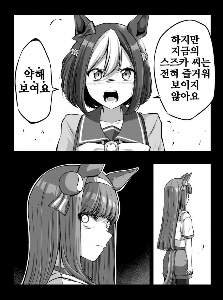 [シノ]선두민족 8
