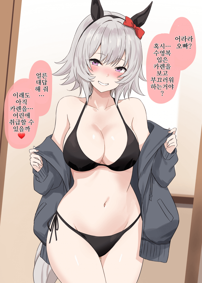 [咲]어린애 취급하는 오빠에게 크리티컬을 먹이는 카렌