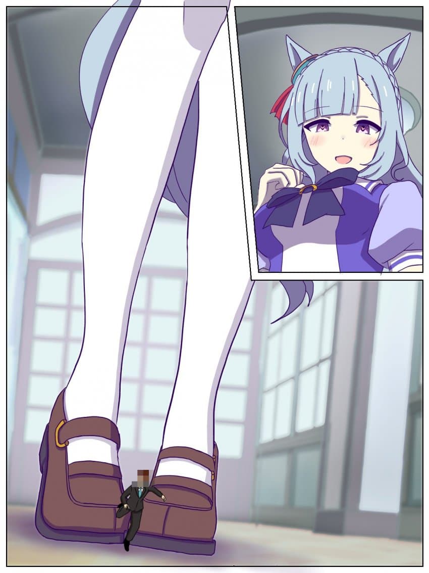우왓 거인