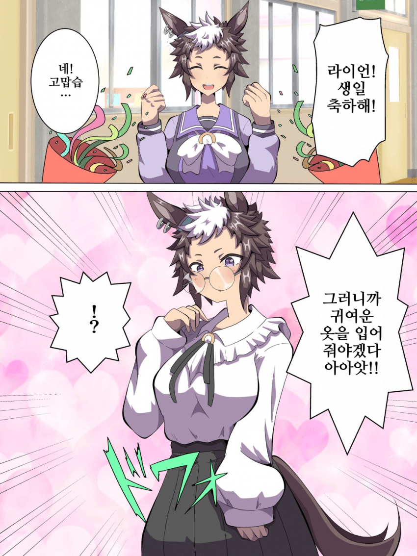 [たこバター]축하해!