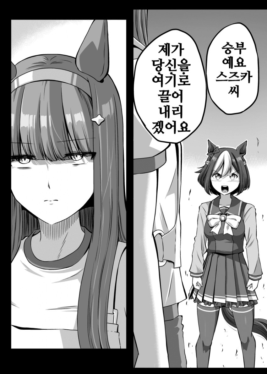 [シノ]선두민족 9