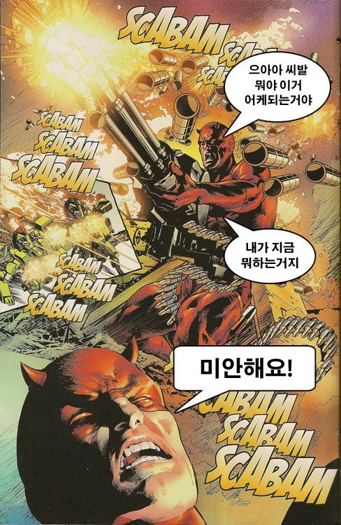트레이너 샵에서 이름 없는 말딸에게 팔렸다