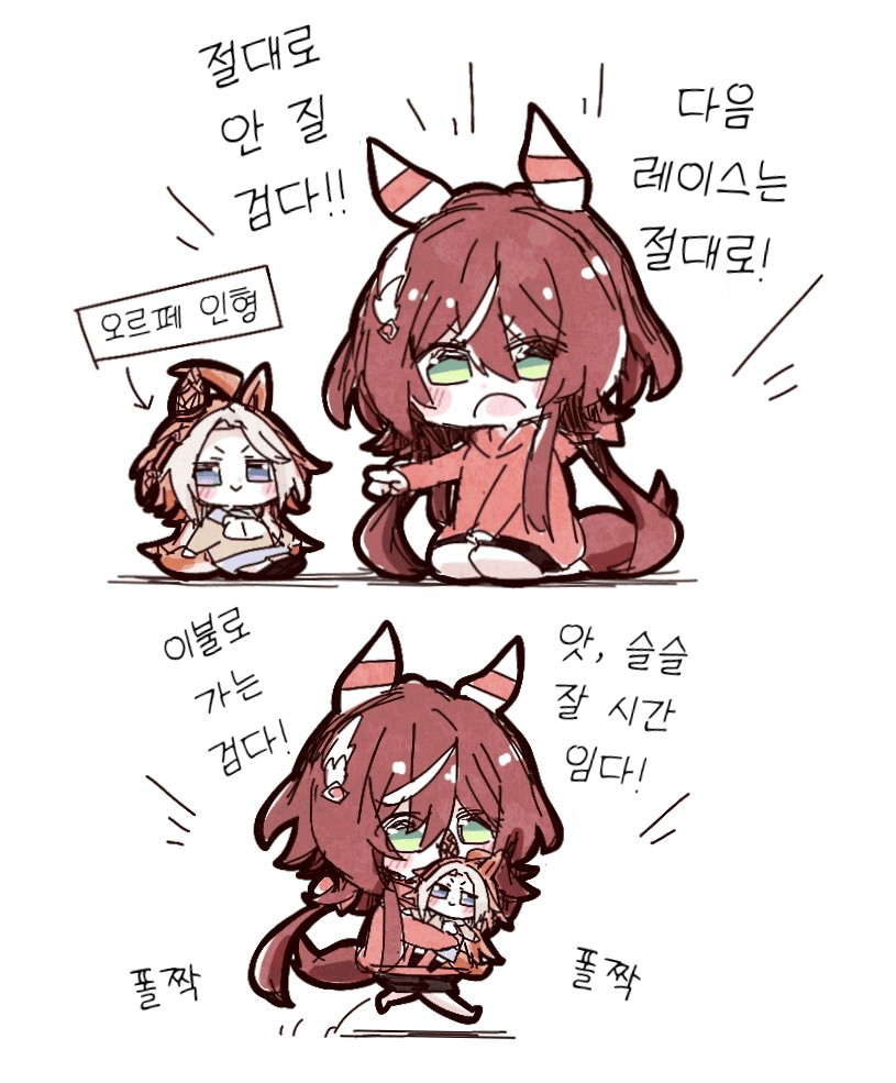꼴리는 황금사과