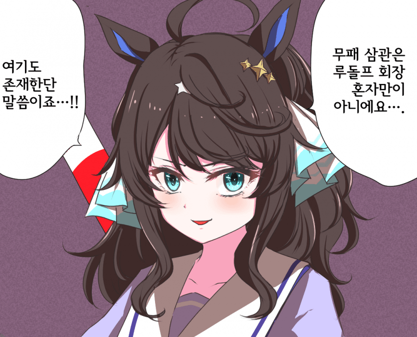 [おりば] 마치 무패 삼관의 바겐세일이로군