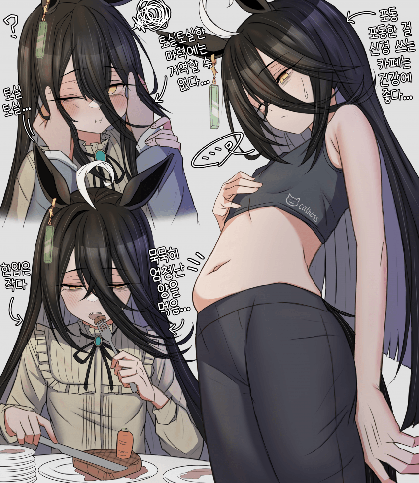Leogust 말딸 만화 핫산 한 것들