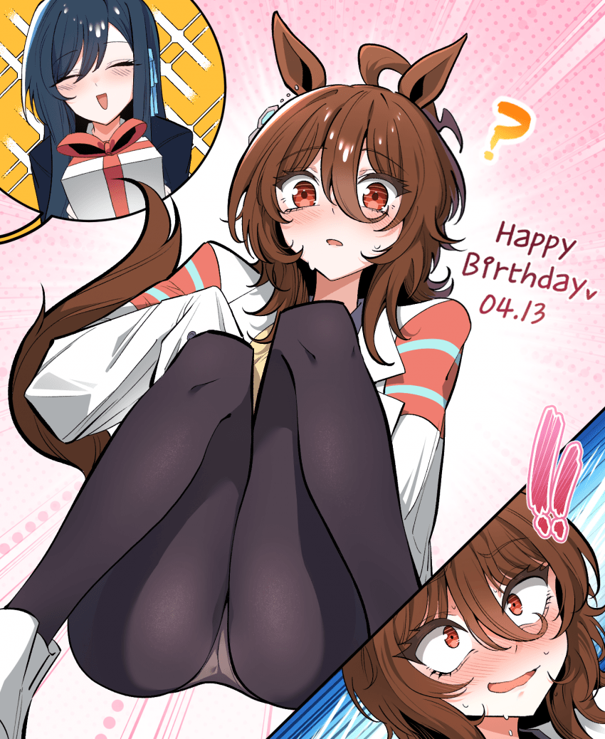 타키온 생일