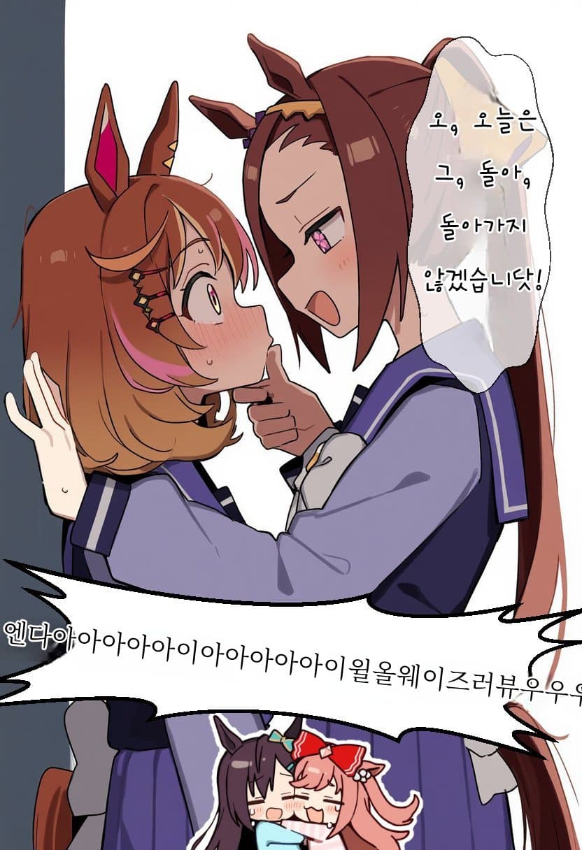 [藤左ヱ門] 박신후짱 벽쾅턱꾸욱~!?