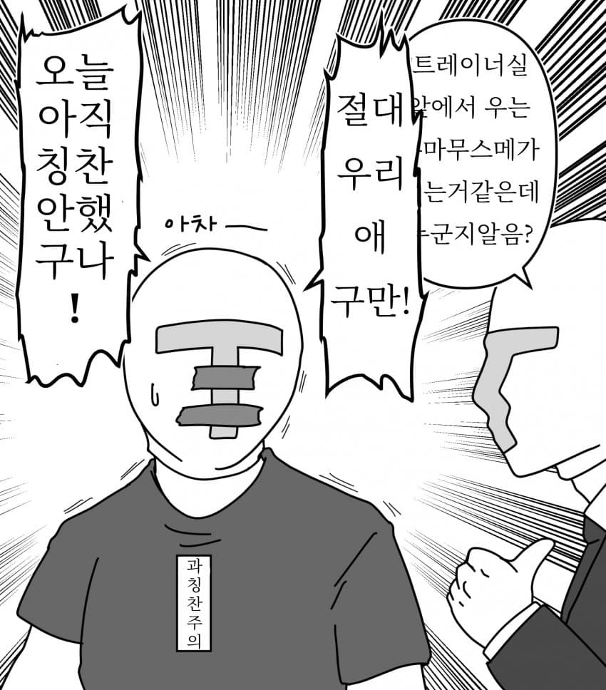 [プードッグ] 역시 맞잖아 / 클레임