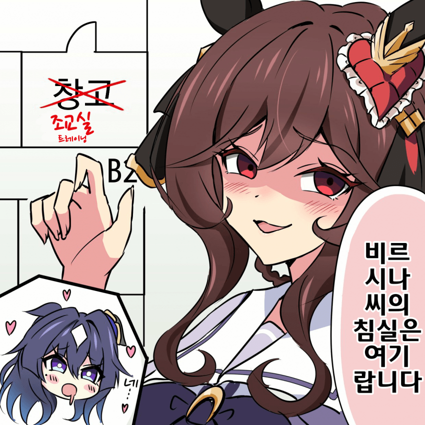[みちのく]비르시나의 방을 안내하는 젠틸돈나