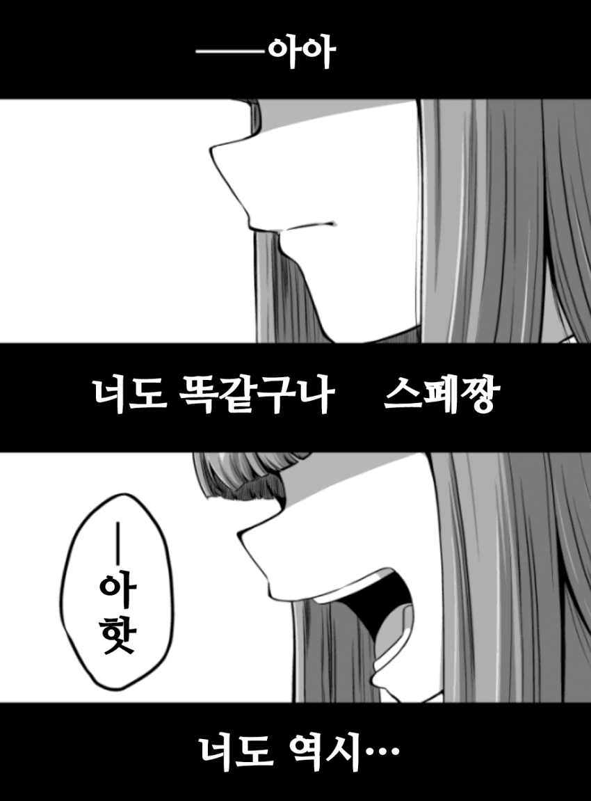 [シノ]선두민족 10