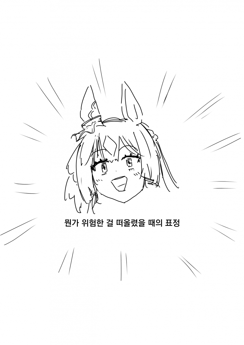 [ammo1337] 다스트레 모음 30