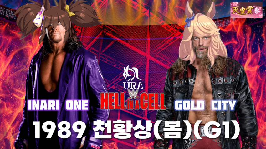 심플한 다음 경마 핫산 썸네일.png