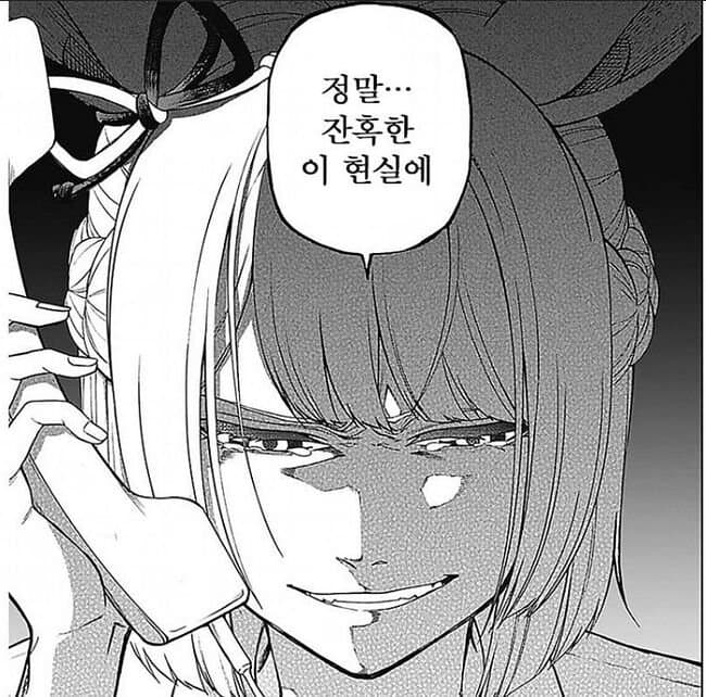 오구리한테 찾아가서 돈을 빌리는 마치가 보고싶다