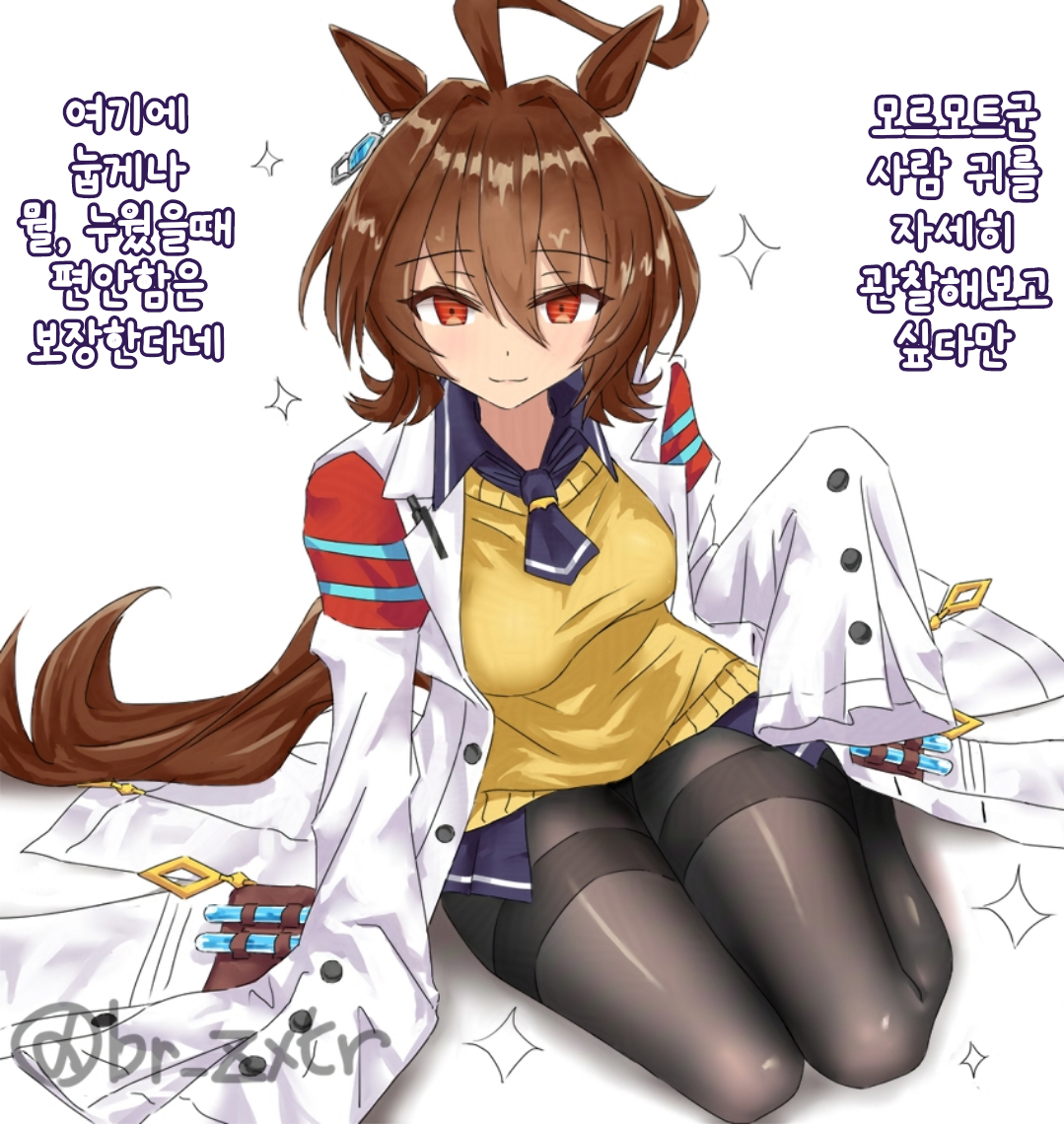 [ざくと] 무릎베개 유혹하는 타키온