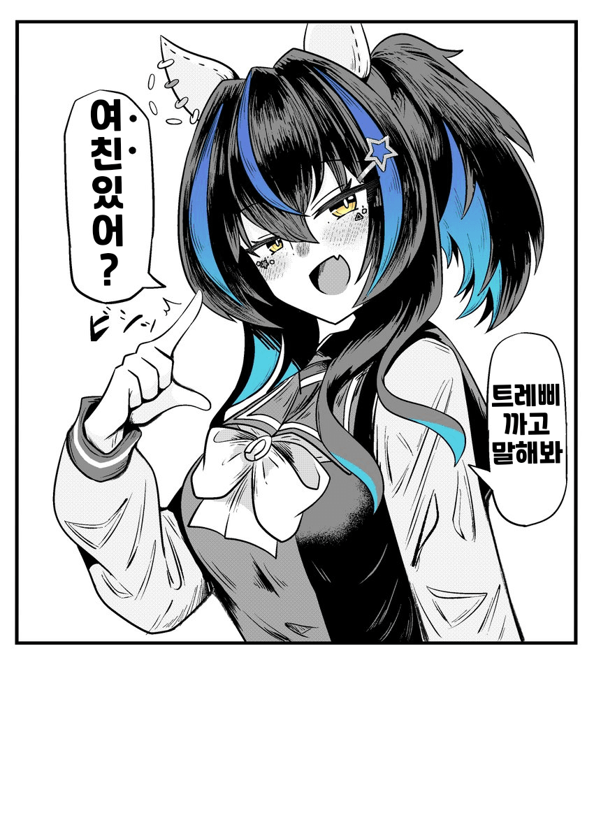 [あっくんず]직구로 물어보는 헬리오스