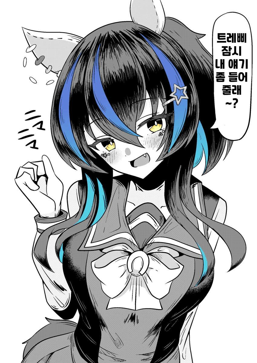 [あっくんず]다이타쿠 헬리오스