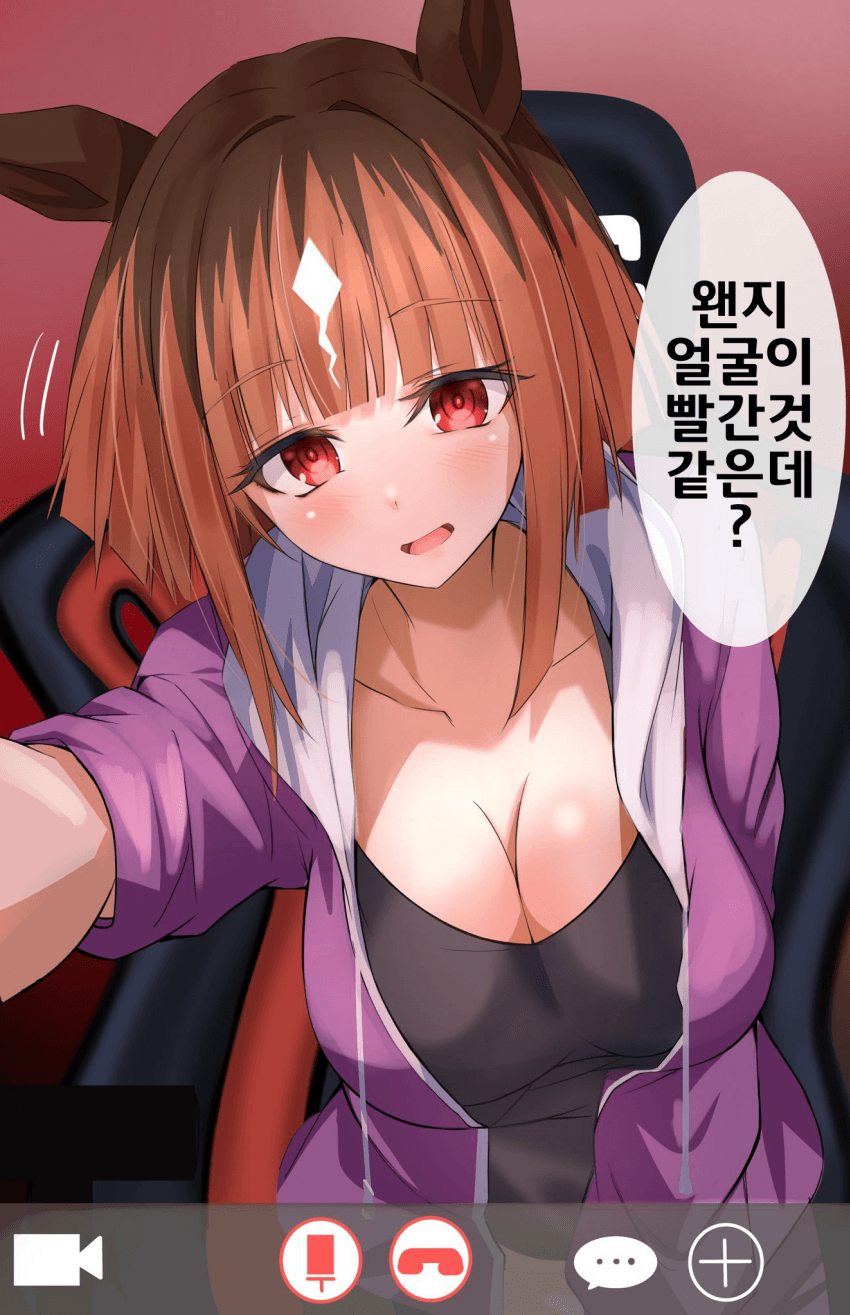 [sasa]트랜센드와 화상통화
