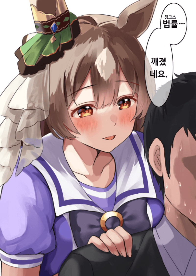 신데그레피셜 중앙 말딸은 2천명임