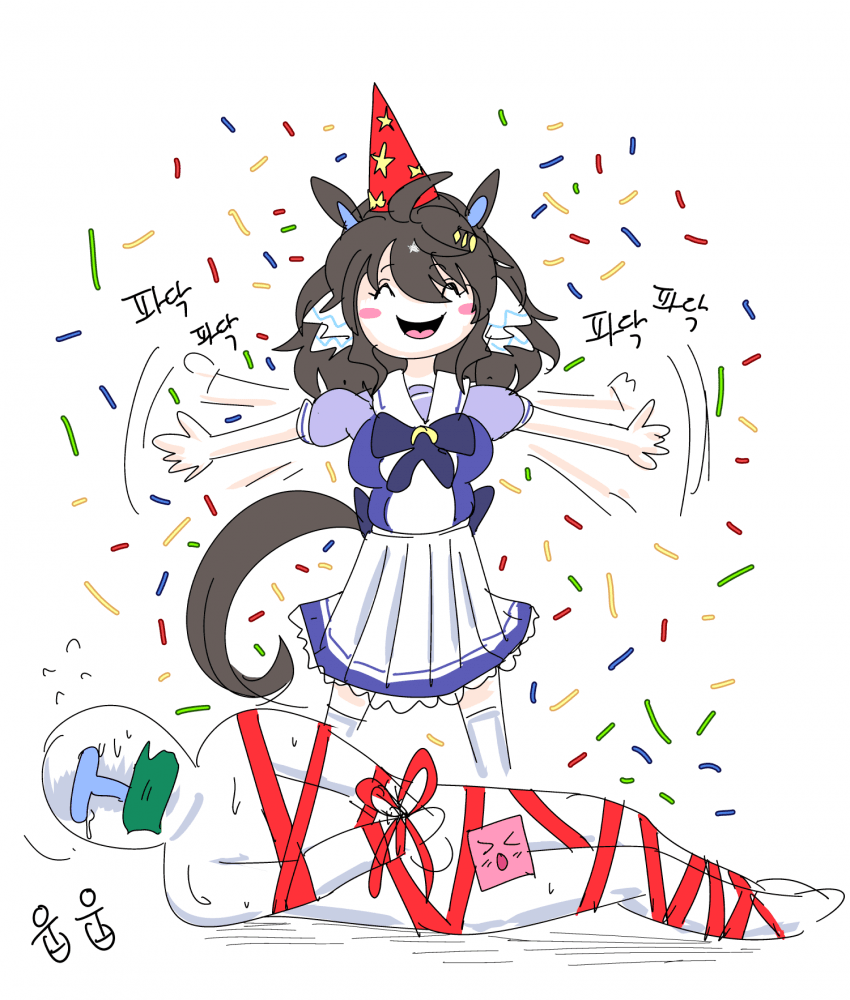 "최고의 생일 선물인 택트트트!!"