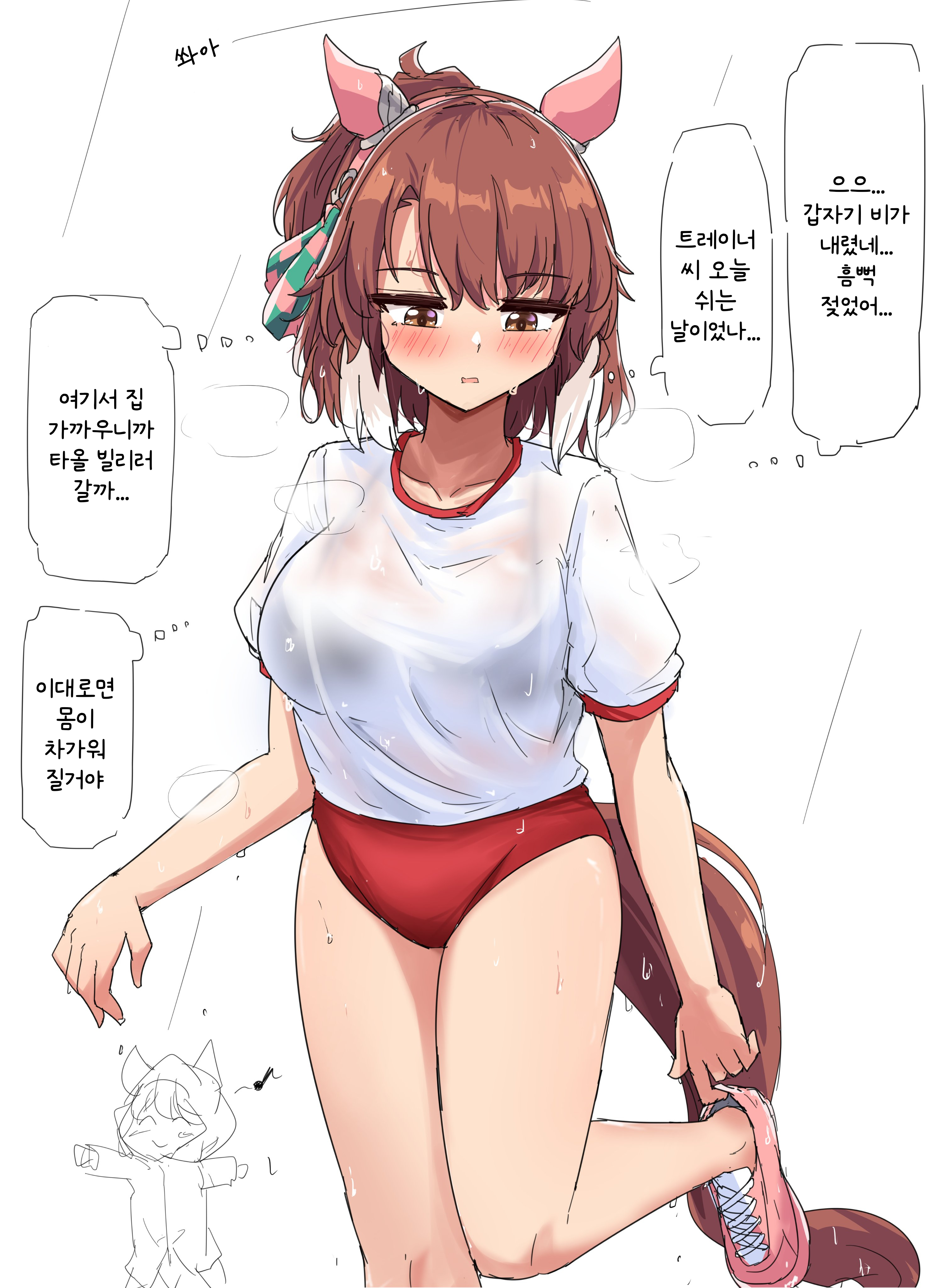 [グレイブックス] 흠뻑 젖은 단츠