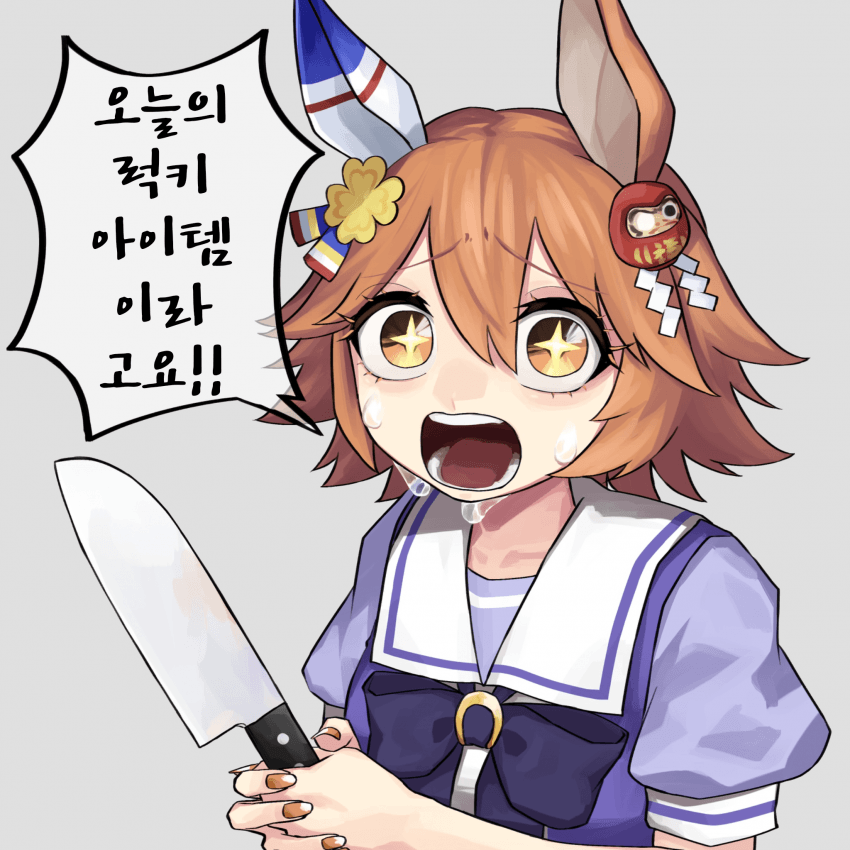 [真田イバヒコ]후쿠키타루