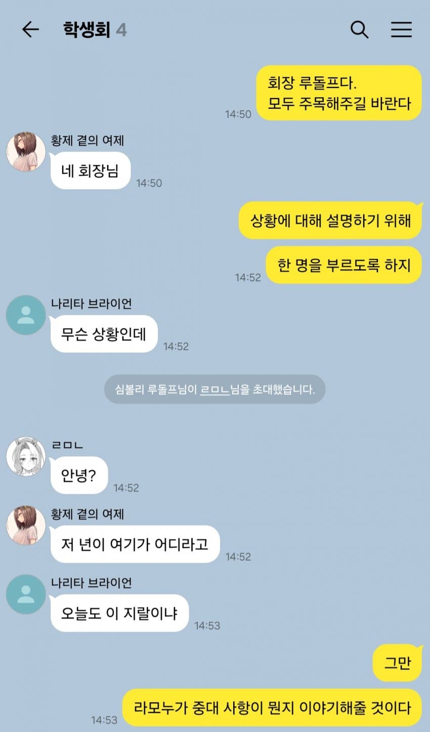 "테이오!!! 맥퀸과 이쿠노 딕터스가 키스한다!!!"