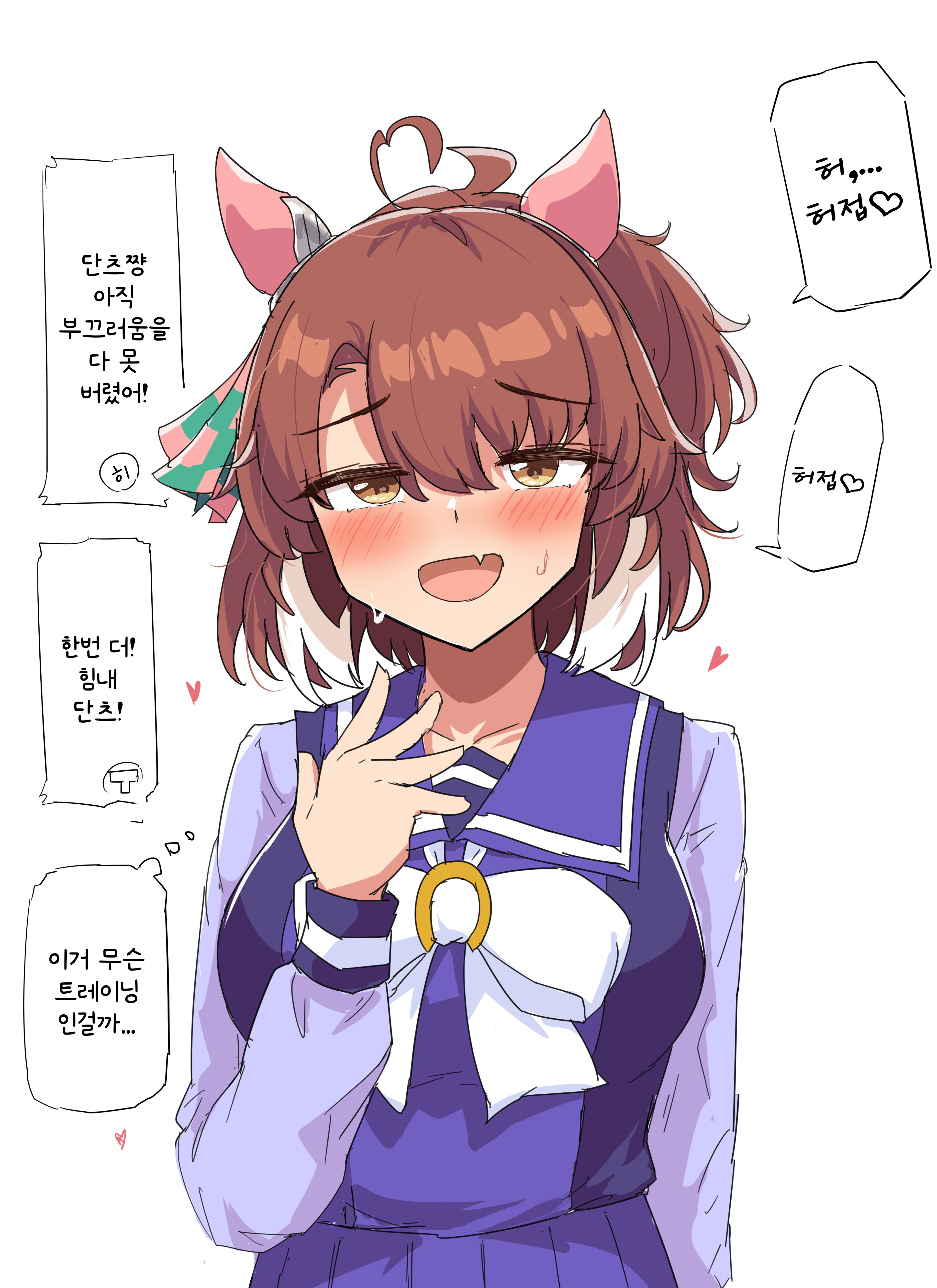 [グレイブックス] 메스가키 단츠