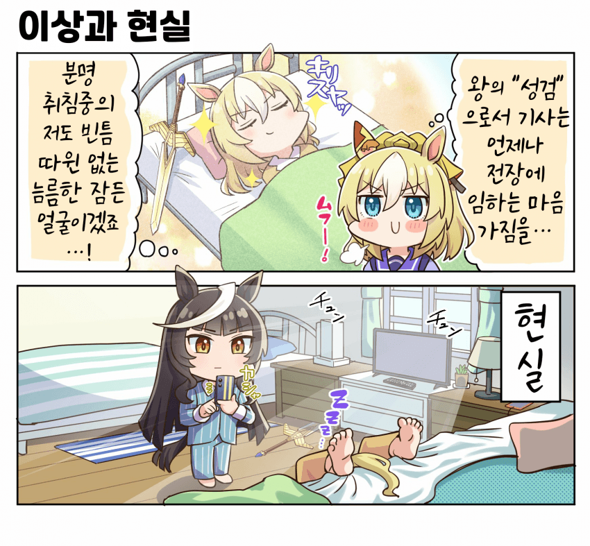 [allitell]누구도 잠든 자신의 얼굴은 상상할 수 없다..