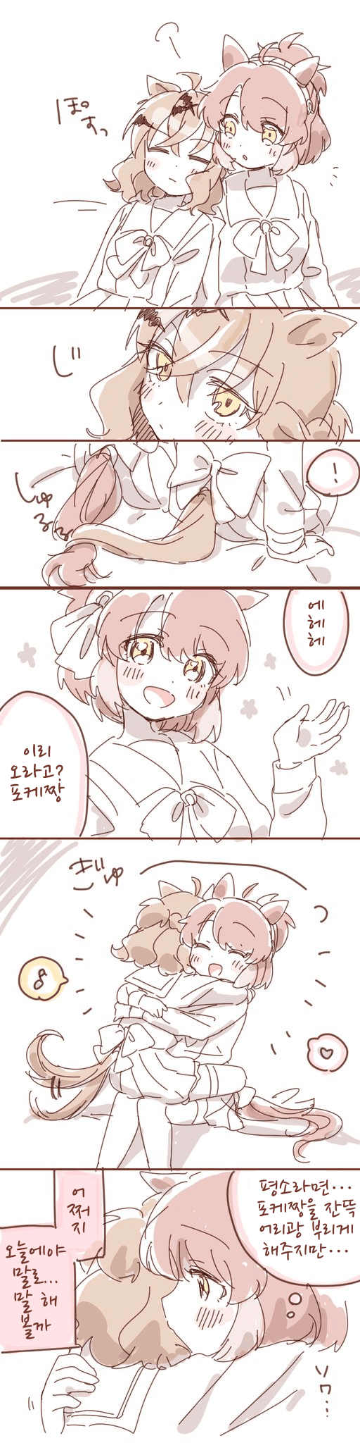 [梅宮]포케단츠