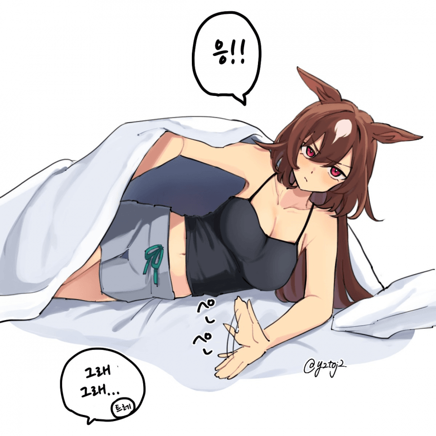 [湯治]왠지 춥다(시리트레♀)