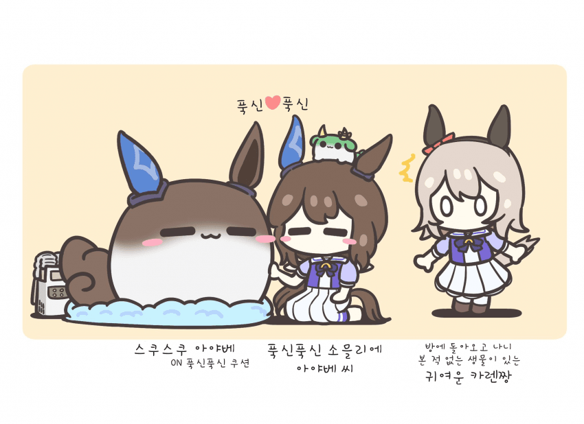 [アシスト] 푹신푹신 소믈리에...?