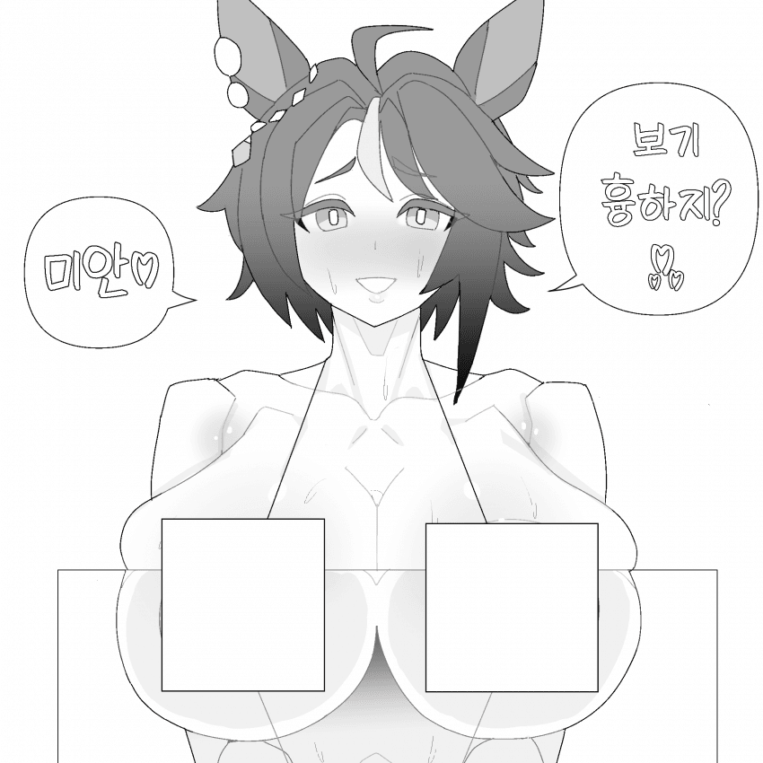 후지 키세키