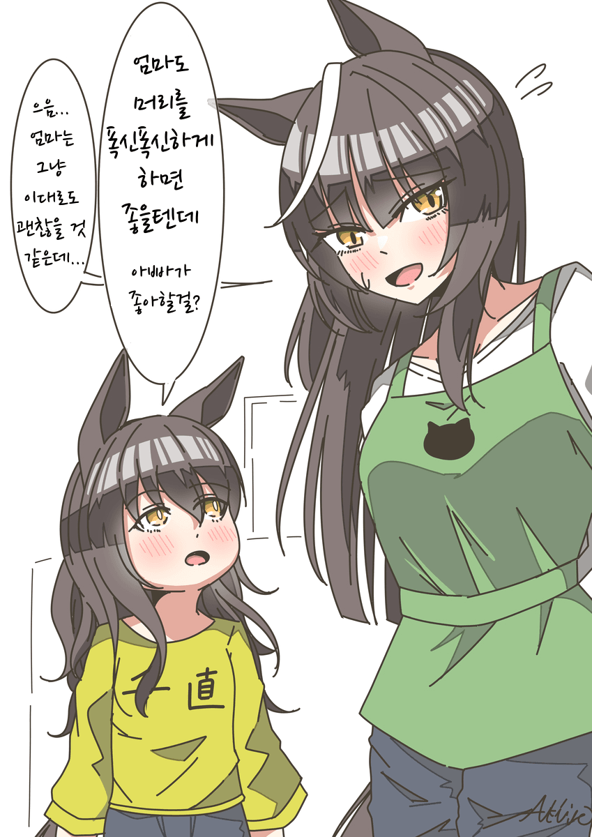 [アキイロ]마마스톤 라이트 오