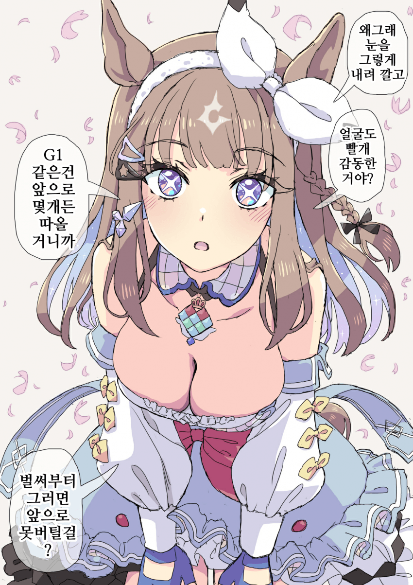 의족 트레이너와 AA가 보고싶다
