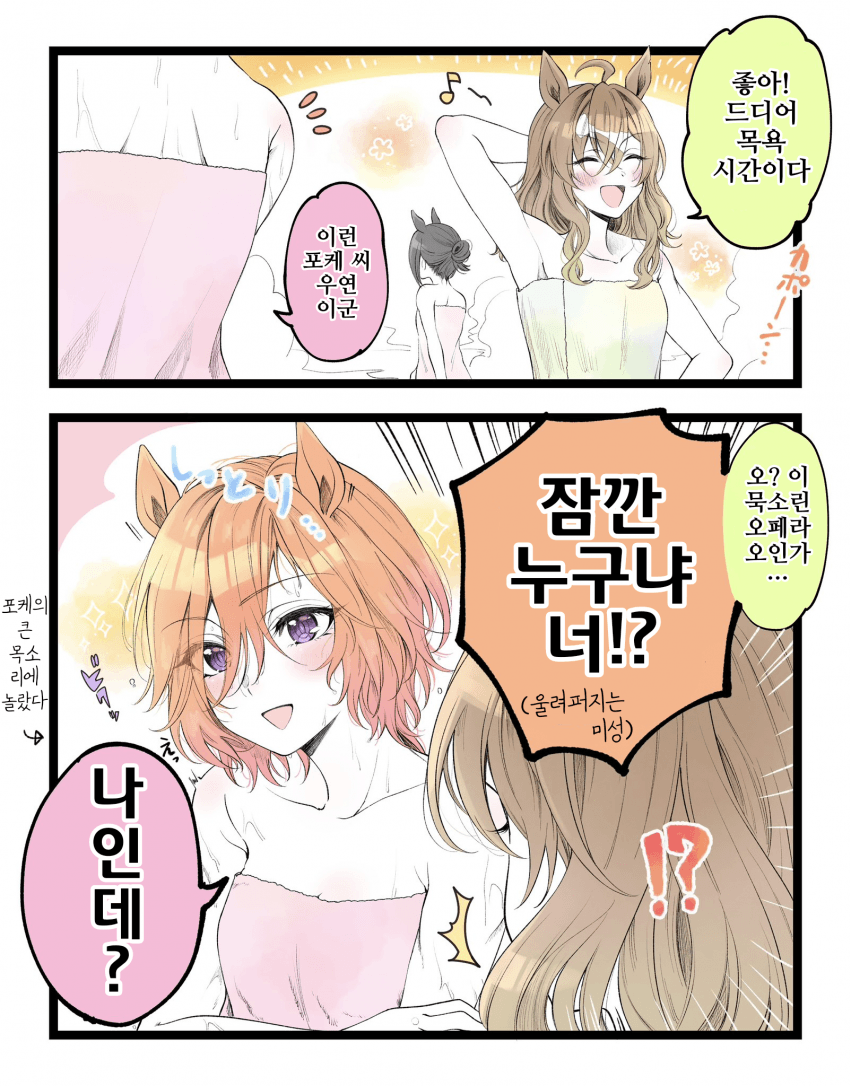 [花守あかり]오프 패왕