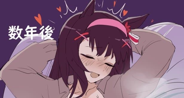 [괴문서] 니시노 플라워가 몹시 꼴려지는 마법의 단어