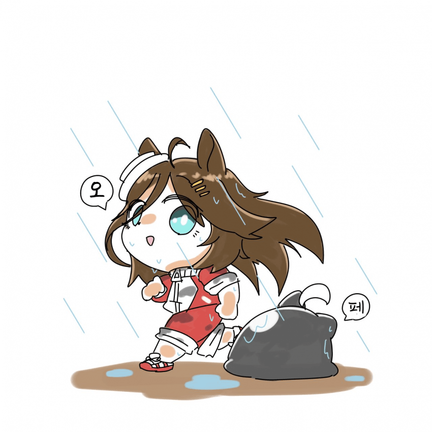 [オトモダチ]시비와 페/?