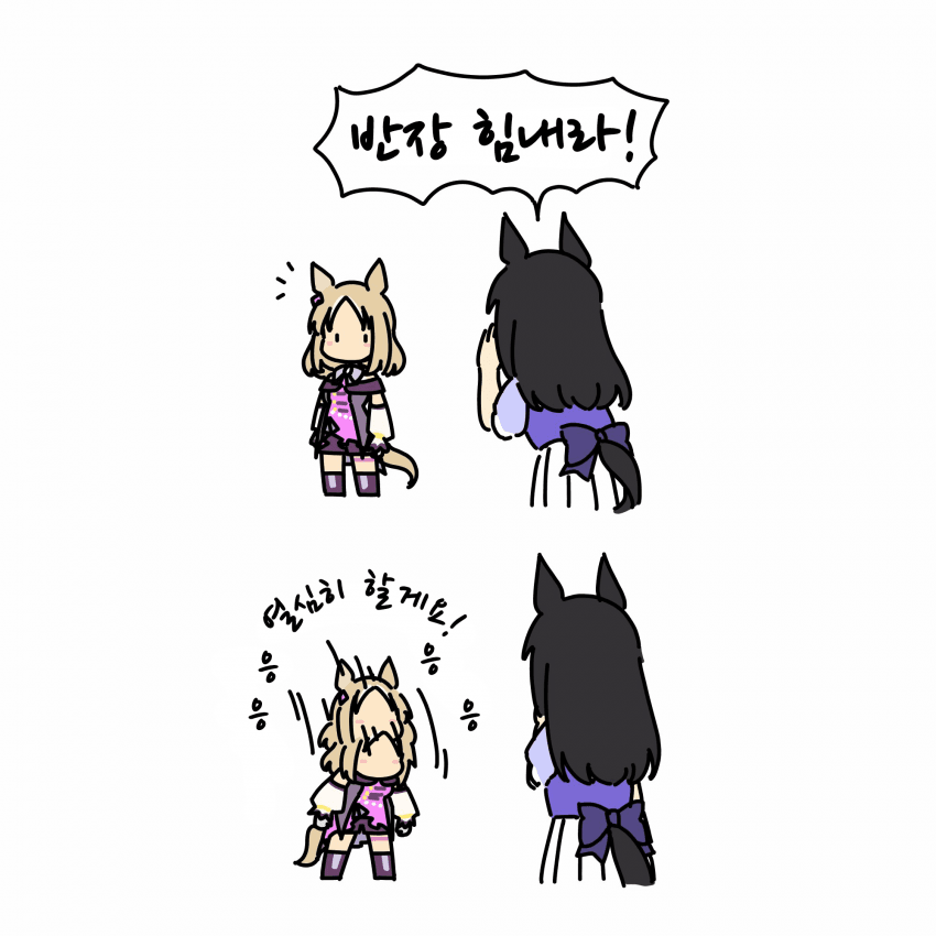 [がばのき]헤드뱅잉