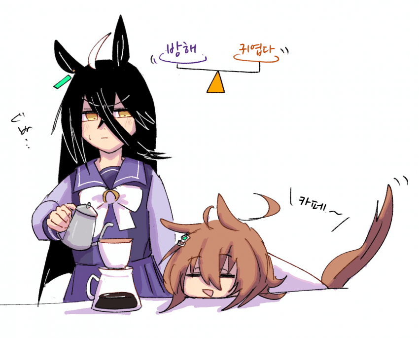 [じゃ]고민 카페
