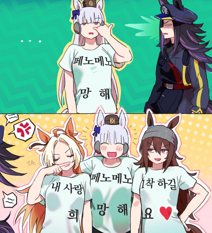 페노메노 망해