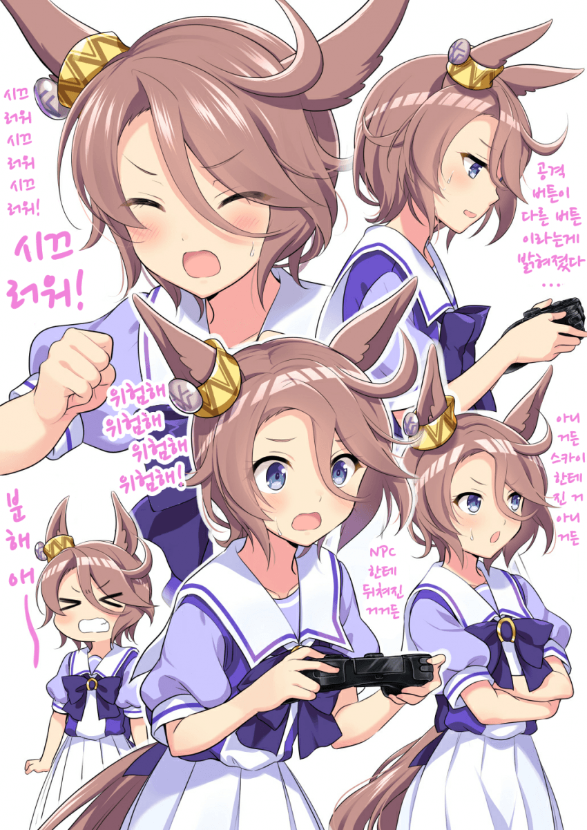 [オダワラハコネ]게임에서 지고 분해하는 타이신